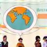 Illustration globaler Kommunikation.